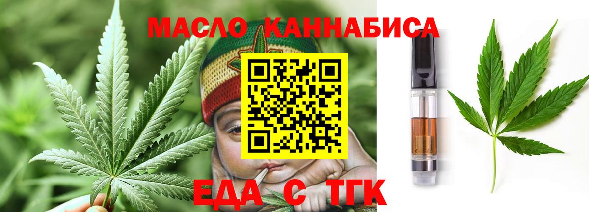 Canna-Cookies марихуана Великие Луки