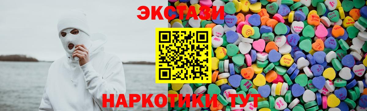 Ecstasy VHQ Великие Луки