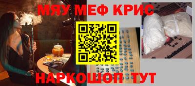 мефедрон VHQ Можга