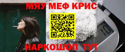 мефедрон VHQ Можга