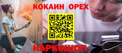 COCAINE Моздок