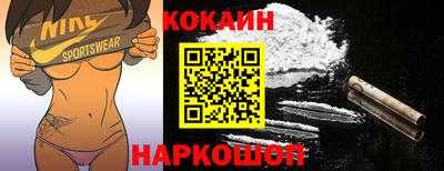 COCAINE Моздок