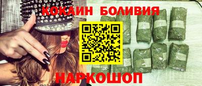 COCAINE Моздок