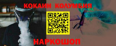мефедрон VHQ Можга