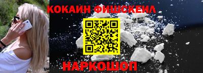 COCAINE Моздок