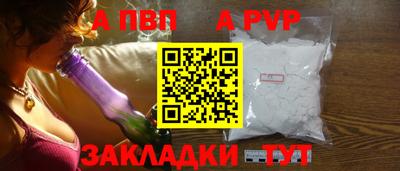 меф VHQ Можайск