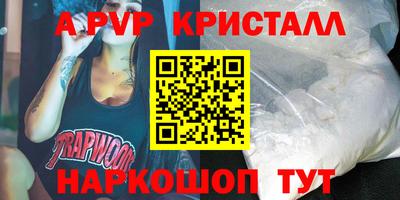 меф VHQ Можайск