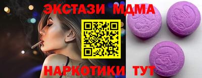 меф VHQ Можайск