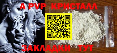 меф VHQ Можайск
