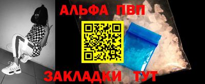 меф VHQ Можайск