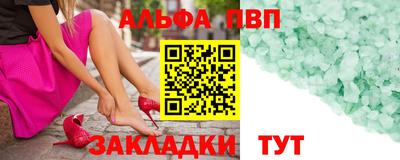 меф VHQ Можайск