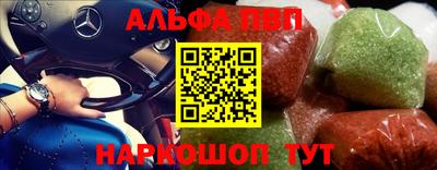 мефедрон VHQ Можга