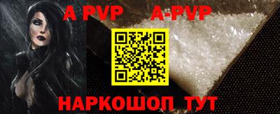 меф VHQ Можайск