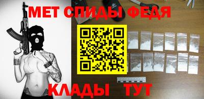 меф VHQ Можайск