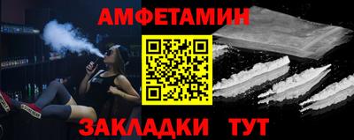 меф VHQ Можайск