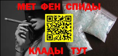 меф VHQ Можайск