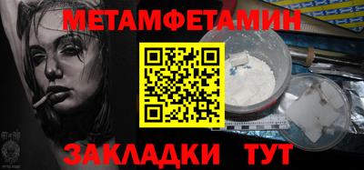 мефедрон VHQ Можга