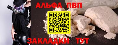 мефедрон VHQ Можга
