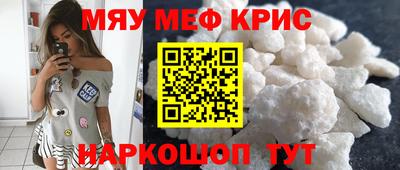 мефедрон VHQ Можга