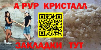 COCAINE Моздок