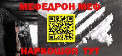 мефедрон VHQ Можга