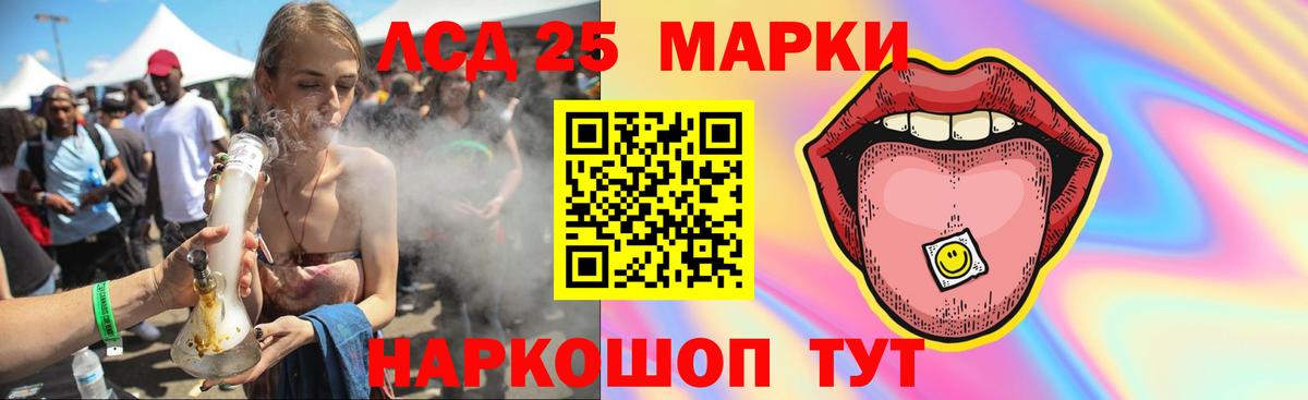 Лсд 25 экстази ecstasy  ЛСД экстази ecstasy  ЛСД экстази  Великие Луки  Вход с VPN 