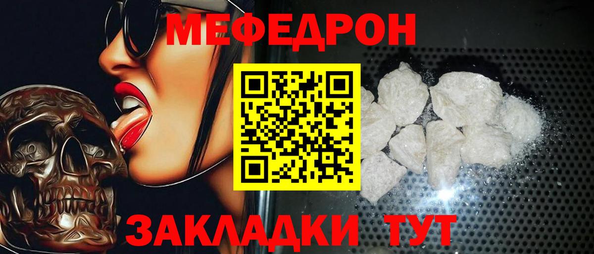 ГАШИШ  Великие Луки  Купить  Марихуана  Меф МЯУ МЯУ кристаллы  Вход с VPN  КОКАИН 