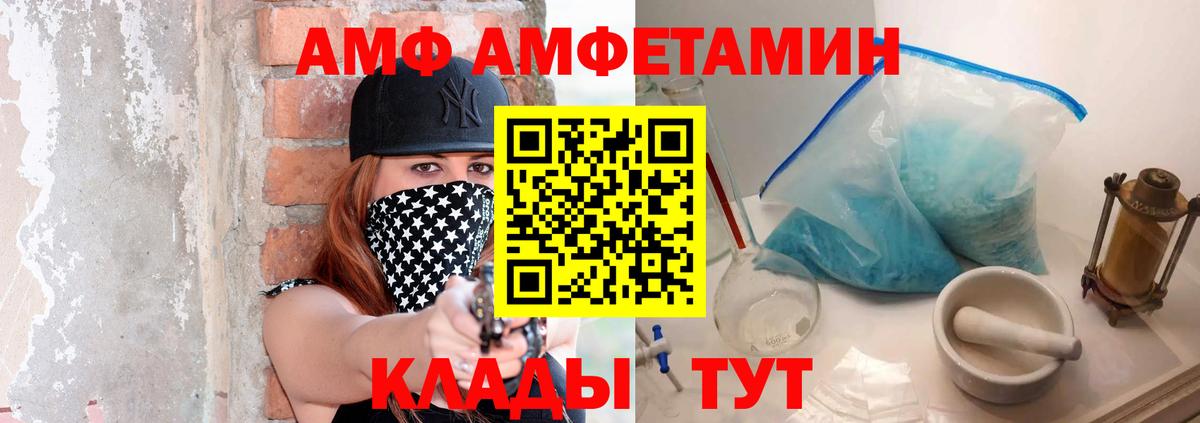 Метамфетамин Methamphetamine Великие Луки