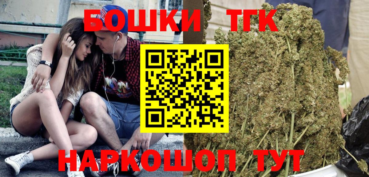 МАРИХУАНА MAZAR  Шишки марихуана VHQ  Конопля VHQ  Вход с VPN  Великие Луки 