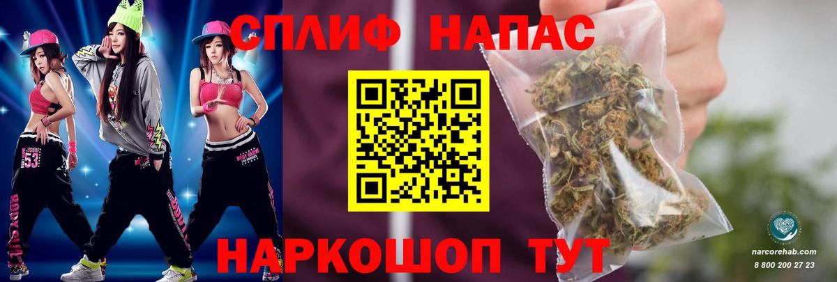 Бошки Шишки тримм Великие Луки